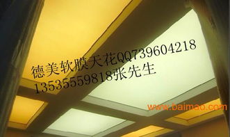 重庆灯光膜发光软膜 重庆拉蓬天花吊顶,重庆灯光膜发光软膜 重庆拉蓬天花吊顶生产厂家,重庆灯光膜发光软膜 重庆拉蓬天花吊顶价格