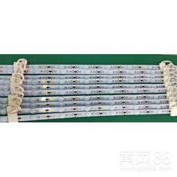 【成都软膜天花漫反射灯条】-