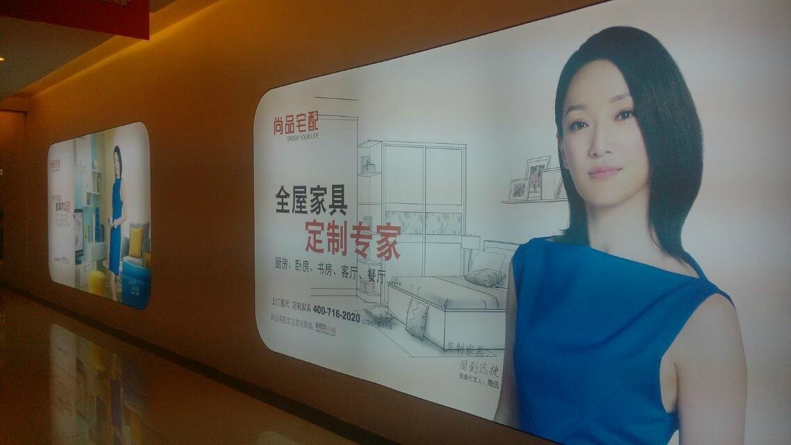 宁波软膜天花余姚灯箱膜吊顶材料余姚白色拉膜灯箱余姚广告灯箱膜_建筑材料栏目