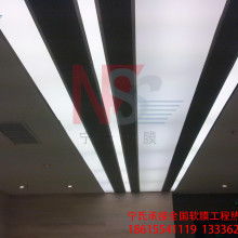 2019年软膜天花价格表 报价 软膜天花批发 供应 第38页 