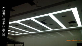 西藏软膜,拉萨软膜天花,朗域软膜天花,, 西藏软膜,拉萨软膜天花,朗域软膜天花,生产厂家, 西藏软膜,拉萨软膜天花,朗域软膜天花,价格