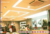 【建筑装璜设计拉膜天花】_建筑装璜设计拉膜天花价格_建筑装璜设计拉膜天花图片_建筑装璜设计拉膜天花批发_建筑装璜设计拉膜天花厂家 - 产品库 - 阿土伯交易网