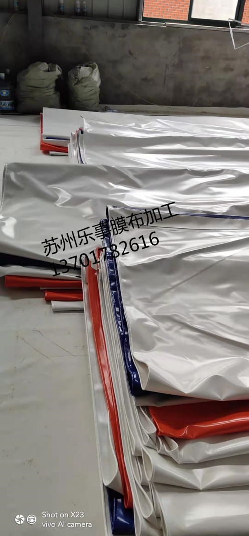 高档软体遮阳PVC膜布 现代遮阳解决方案的革新与应用