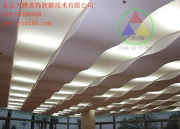 天雅软膜 专业软膜天花厂家，打造高品质软拉膜装饰