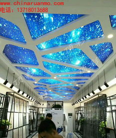 软膜天花、拉膜天花、透光膜与软拉膜 现代吊顶材料的创新与应用