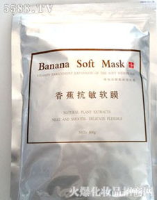 吉林颜清同创化妆品公司软膜系列产品展示——软拉膜