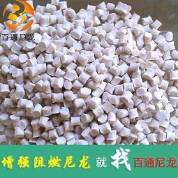 吹膜级尼龙 从优质原料到高端薄膜应用的供应解决方案