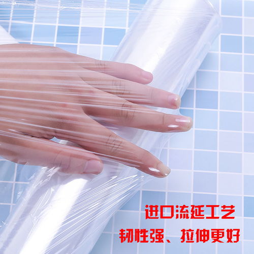 经济装保鲜膜 家庭美容瘦身新选择